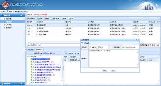 圖片2.png 圖片2.png