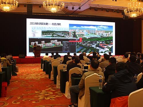 2017城市規(guī)劃新技術(shù)專(zhuān)題研討會(huì) 2017城市規(guī)劃新技術(shù)專(zhuān)題研討會(huì)