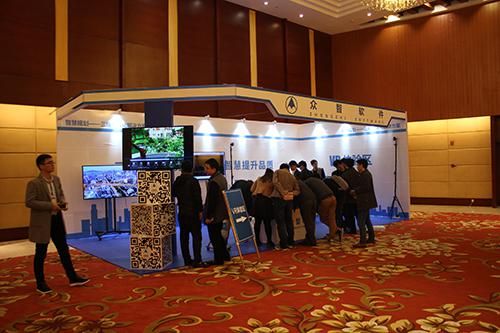 2017城市規(guī)劃新技術(shù)專(zhuān)題研討會(huì) 2017城市規(guī)劃新技術(shù)專(zhuān)題研討會(huì)