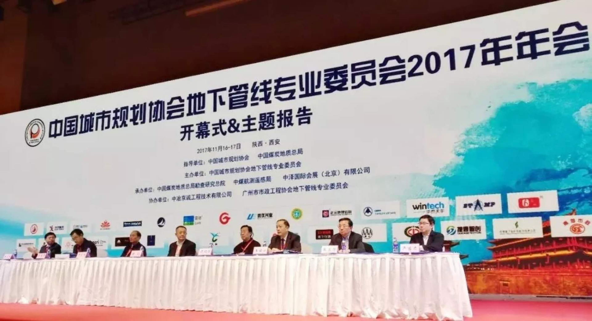 地下管線(xiàn)綜合管理與空間規(guī)劃利用 地下管線(xiàn)綜合管理與空間規(guī)劃利用