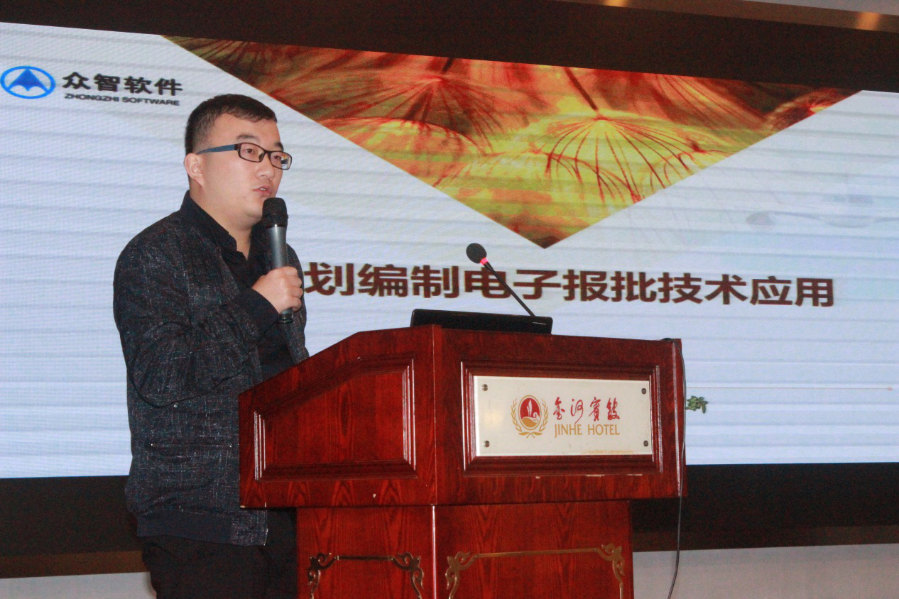 2017年電子報(bào)批應(yīng)用技術(shù)交流會(huì)成功舉辦 2017年電子報(bào)批應(yīng)用技術(shù)交流會(huì)成功舉辦