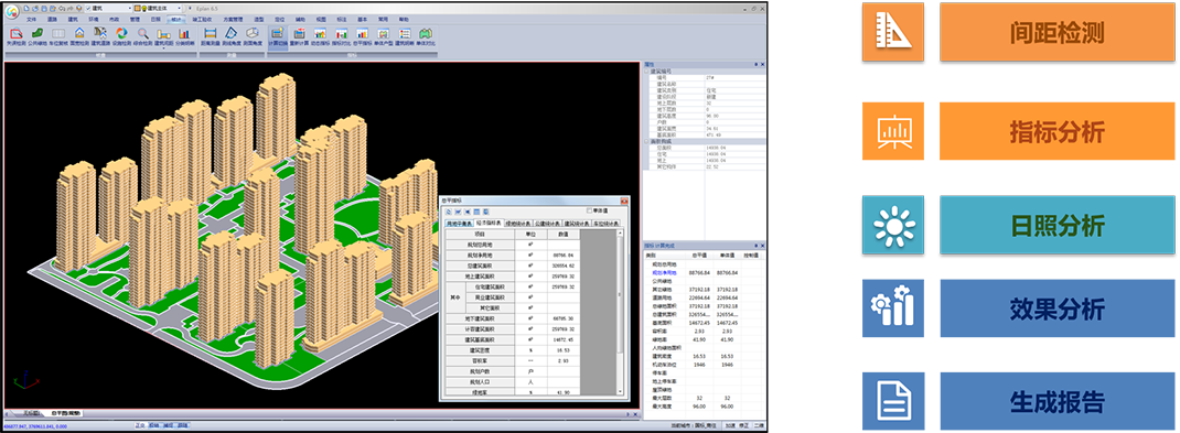 BIM報建解決方案 BIM報建解決方案