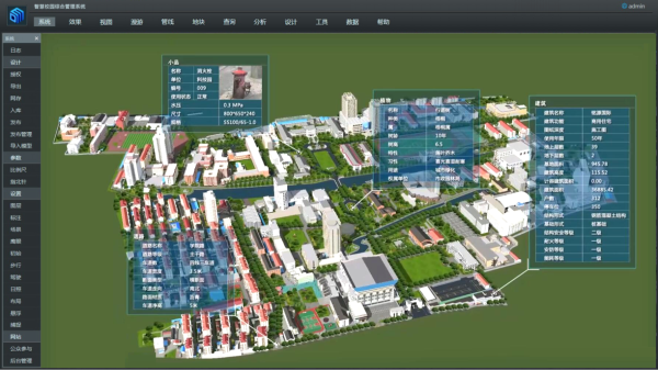 資產(chǎn)管理 資產(chǎn)管理