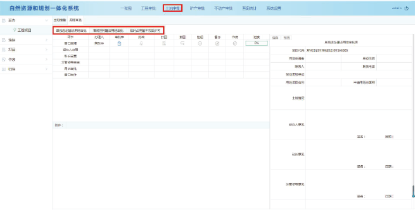 未標�?3.png 未標�?3.png