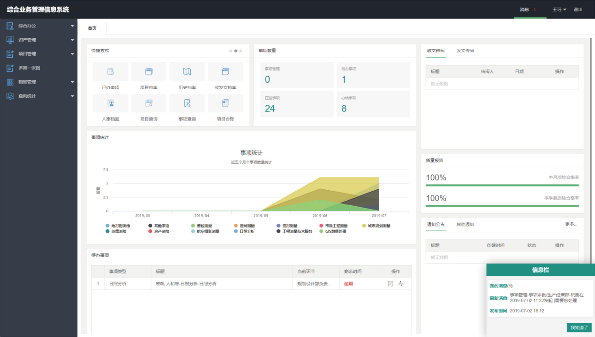 矢量智能對(duì)象27.png 矢量智能對(duì)象27.png