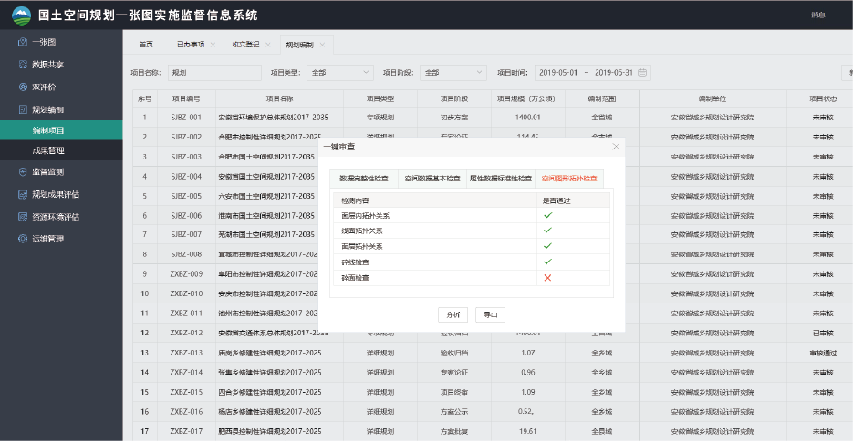 資源 266.png 資源 266.png