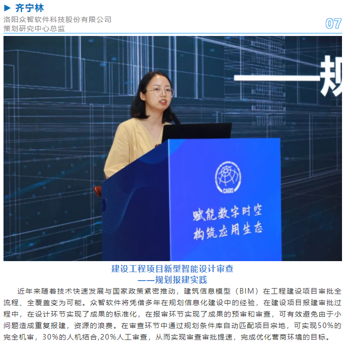 微信圖片_20220812164210.png 微信圖片_20220812164210.png