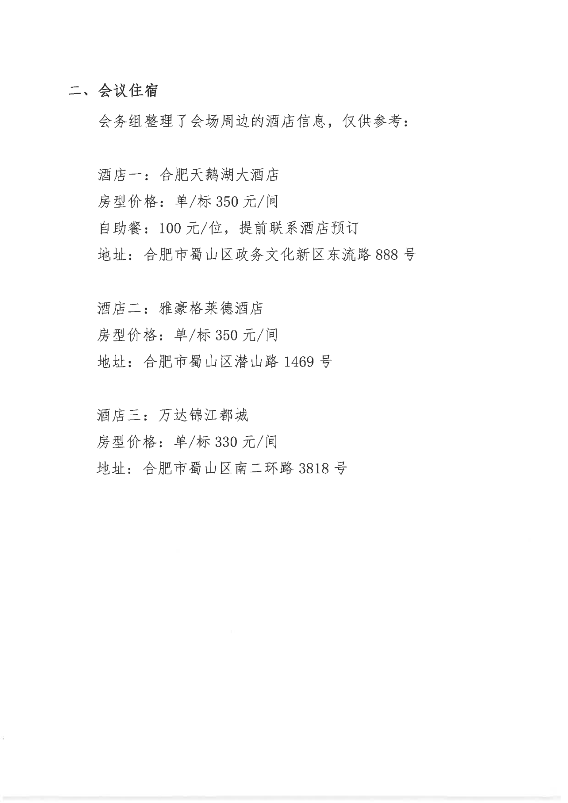 微信圖片_20220823144144.png 微信圖片_20220823144144.png