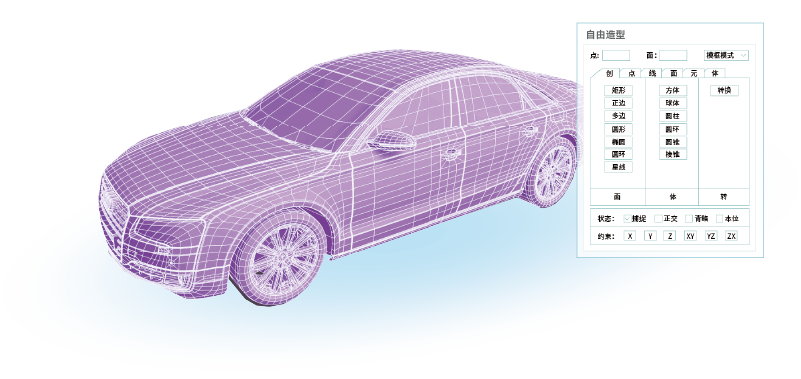 造型.png 造型.png