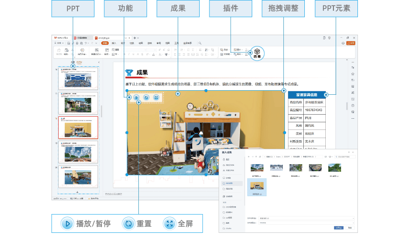 資源 13.png 資源 13.png
